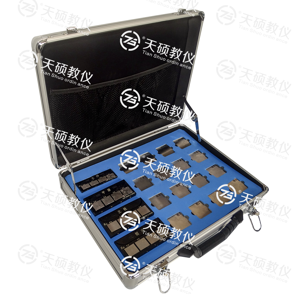 TSMTBD-1型 表麵粗糙（cāo）度對（duì）比測量（liàng）組合實訓裝（zhuāng）置