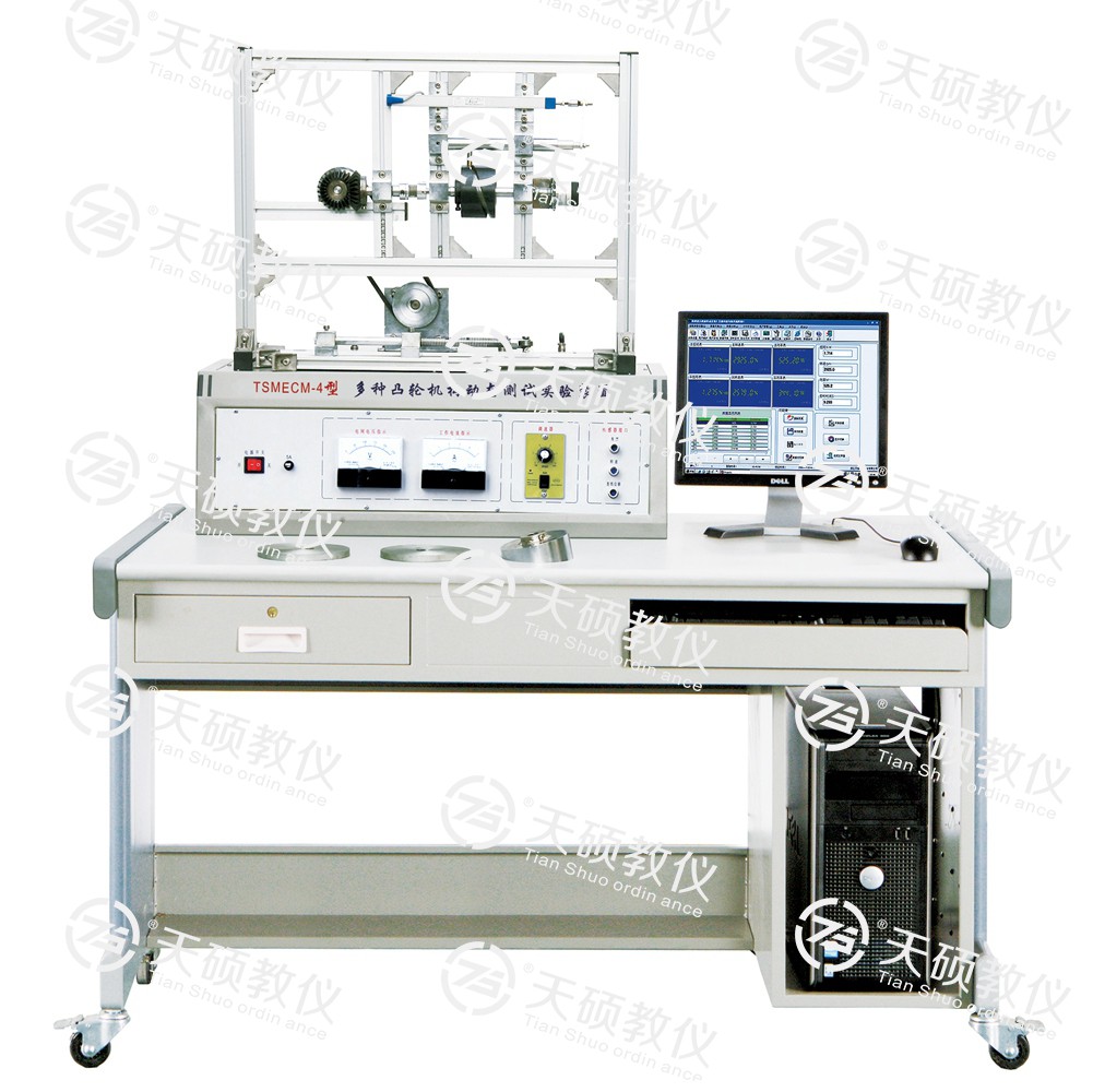 2.TSMECM-4型 多種凸輪機（jī）構動態測試實驗裝置（zhì）.jpg