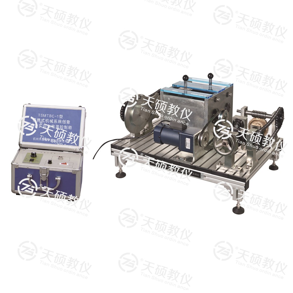 18.TSMTBC-1型 便攜（xié）式機械（xiè）係統創意組合（hé）設計實訓台.jpg
