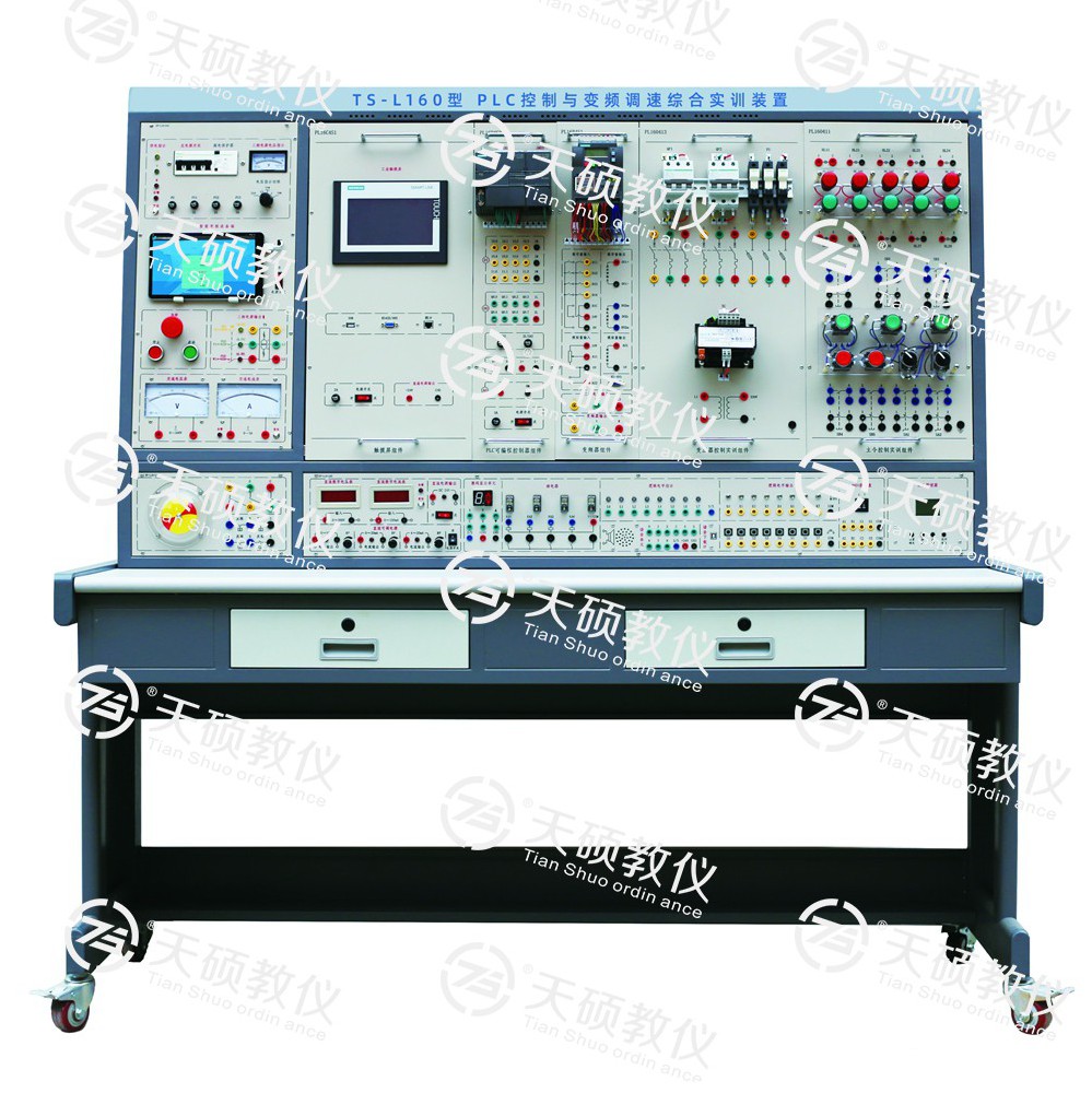 TS-L160型 PLC控製與變頻（pín）調（diào）速（sù）綜合實訓裝置