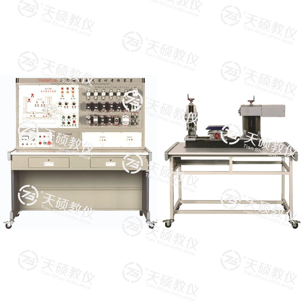 TSMSWT-1型 臥式鏜（táng）床電氣實訓考核裝置（zhì）（半實物）