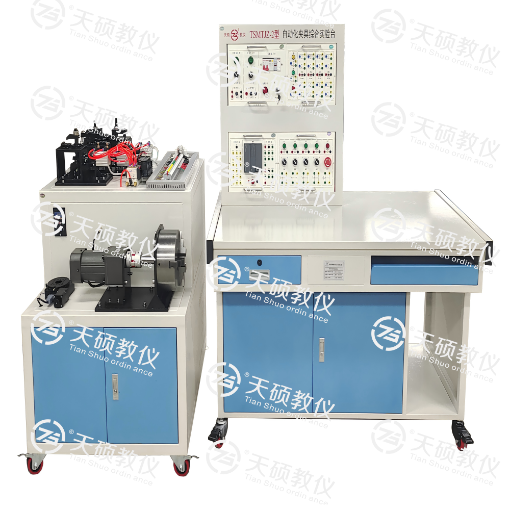 TSMTJZ-2型 自動化夾具綜合實（shí）訓平台